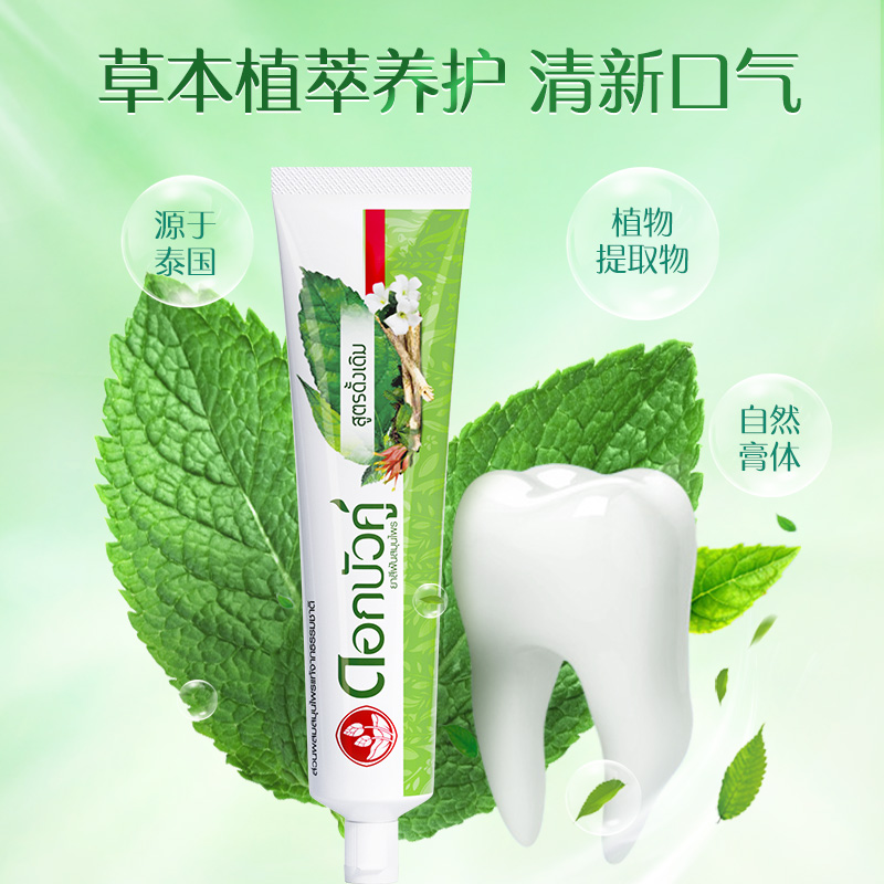 Tay Bitkisel Diş Macunu 150g,  - Teeth Whitening Toothpaste incelemesi ve fiyatı